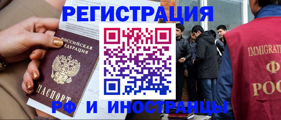 регистрация для школы в Новодвинске