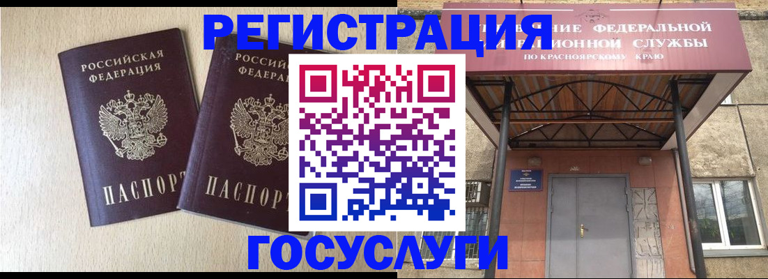 найти адрес прописки в Новодвинске